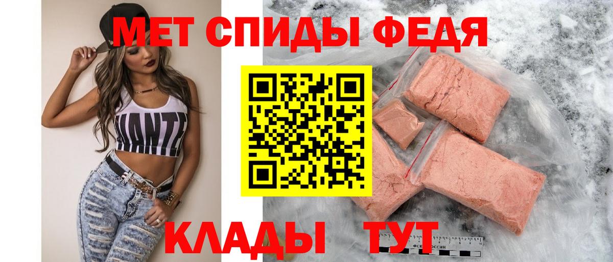 АМФЕТАМИН  Вход с VPN  АМФЕТАМИН  Amphetamine Розовый  Валуйки 