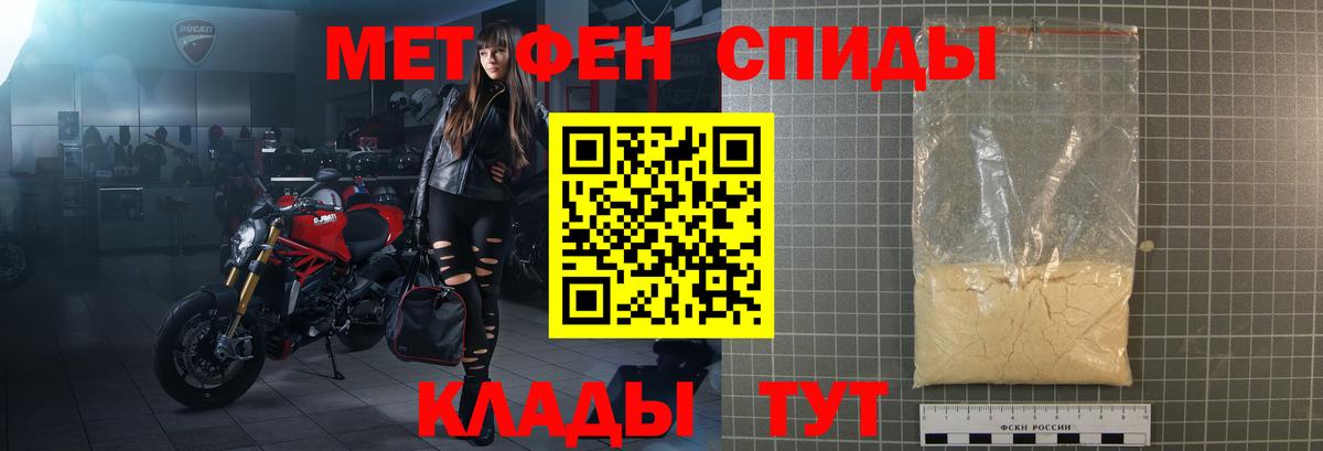 Амфетамин 98% Валуйки