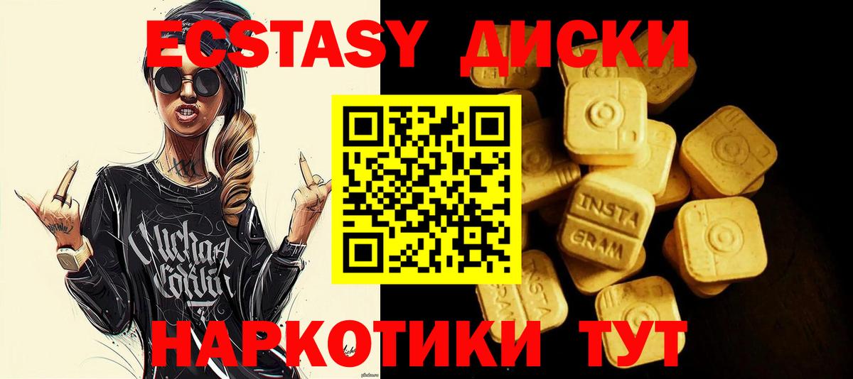 ЭКСТАЗИ Philipp Plein Валуйки