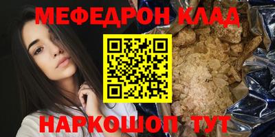 ALPHA PVP Бузулук