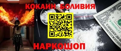 ALPHA PVP Бузулук