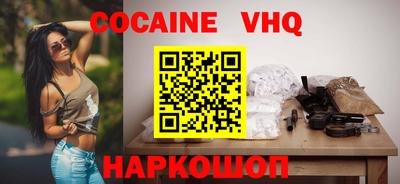 ALPHA PVP Бузулук