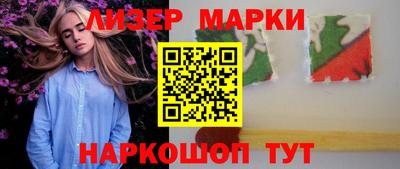 ALPHA PVP Бузулук