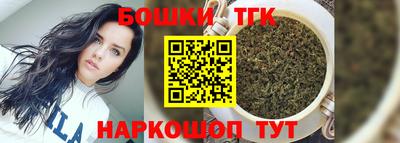 тгк Будённовск