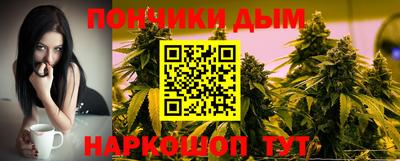ALPHA PVP Бузулук