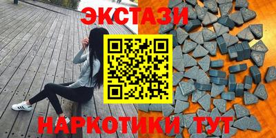 ALPHA PVP Бузулук