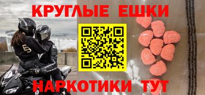 ALPHA PVP Бузулук