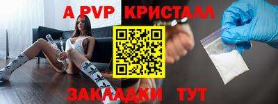 тгк Будённовск