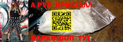 тгк Будённовск