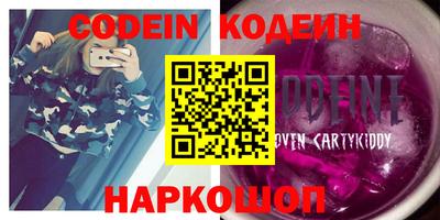 ALPHA PVP Бузулук