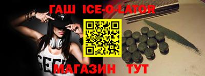 экстази Бугуруслан