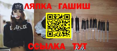ALPHA PVP Бузулук