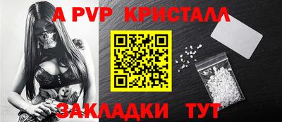 тгк Будённовск