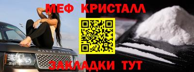 ALPHA PVP Бузулук