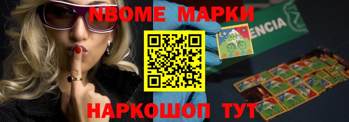 ЛСД экстази кислота Валуйки