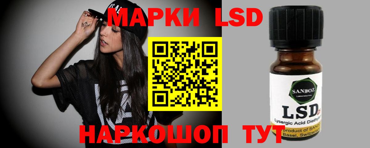LSD-25 экстази кислота  ЛСД экстази  Валуйки  Вход с VPN  ЛСД экстази ecstasy 