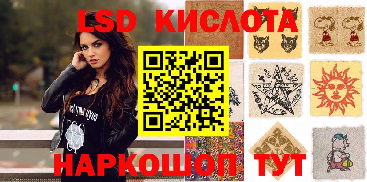 Наркотические марки 1500мкг  Вход с VPN  Валуйки 
