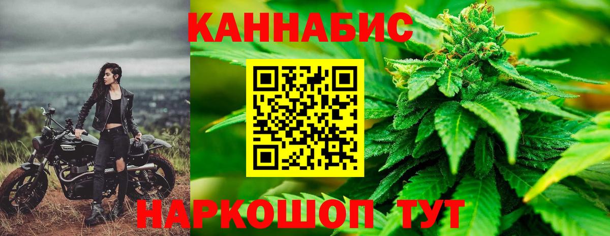 Каннабис гибрид Валуйки